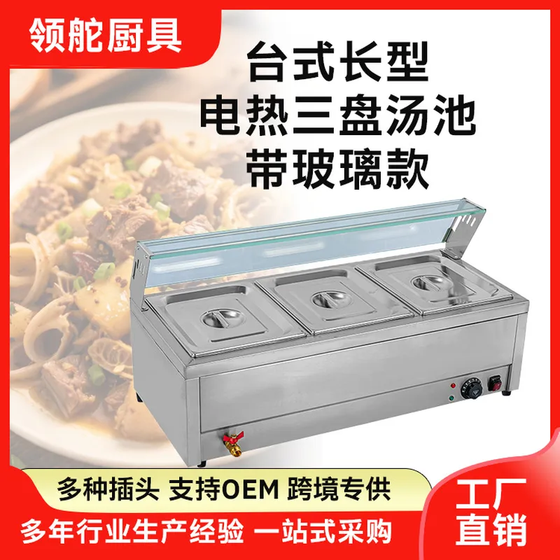 Snacks Food Warmer - Aquecedor de Alimentos Elétrico Comercial de