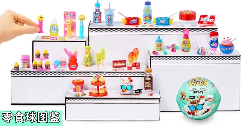 MGA miniverse mini bola cega b - Food Halloween Snacks avaliação e preço